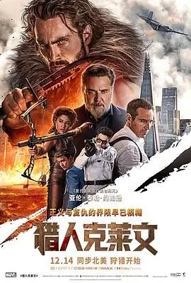 第七个夏天 电影海报